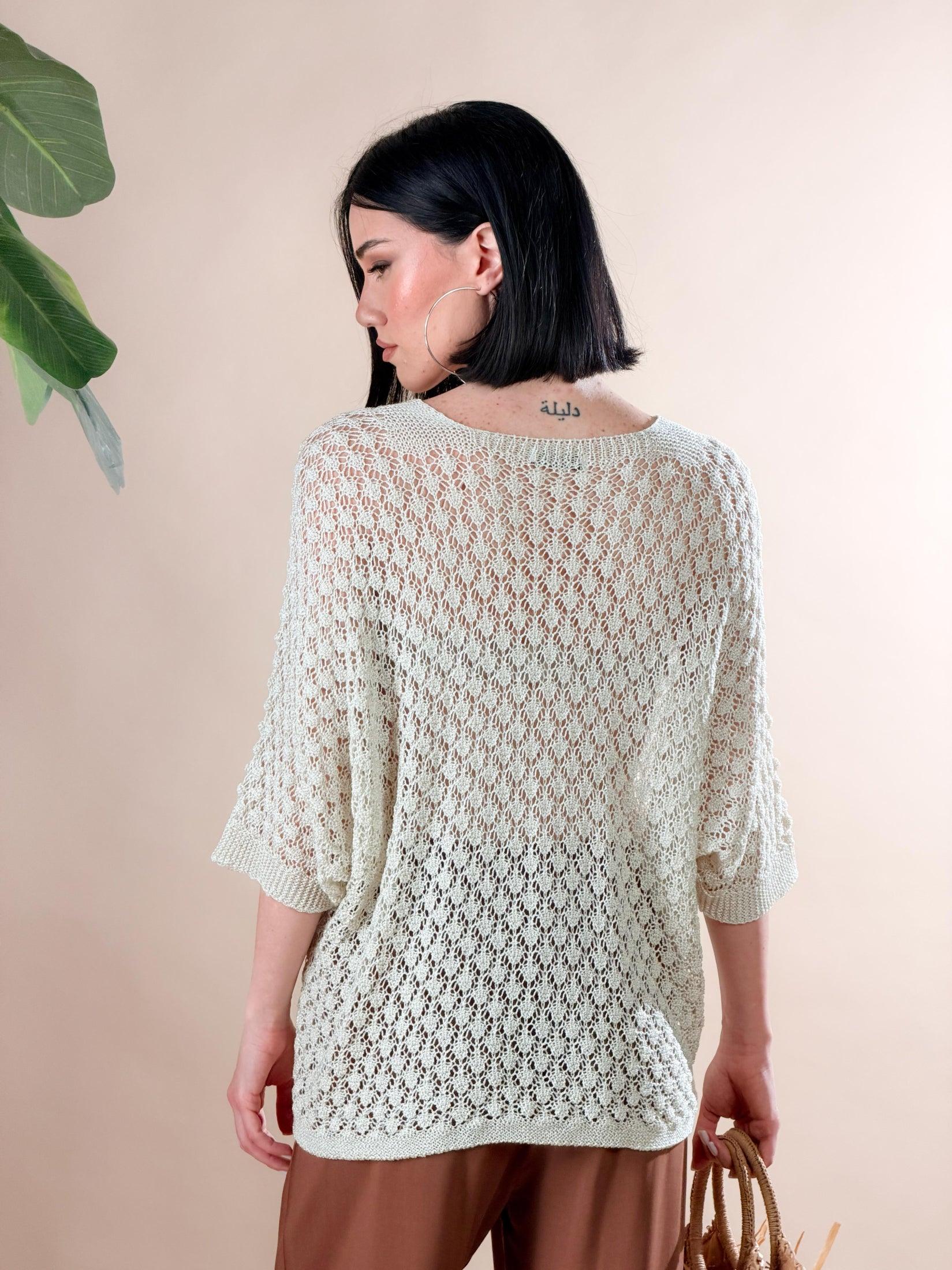 Cardigan in maglia traforata|Colore:Beige